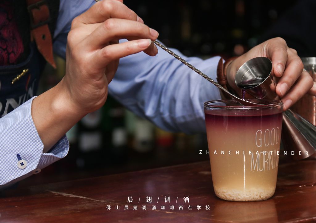現場試調特飲